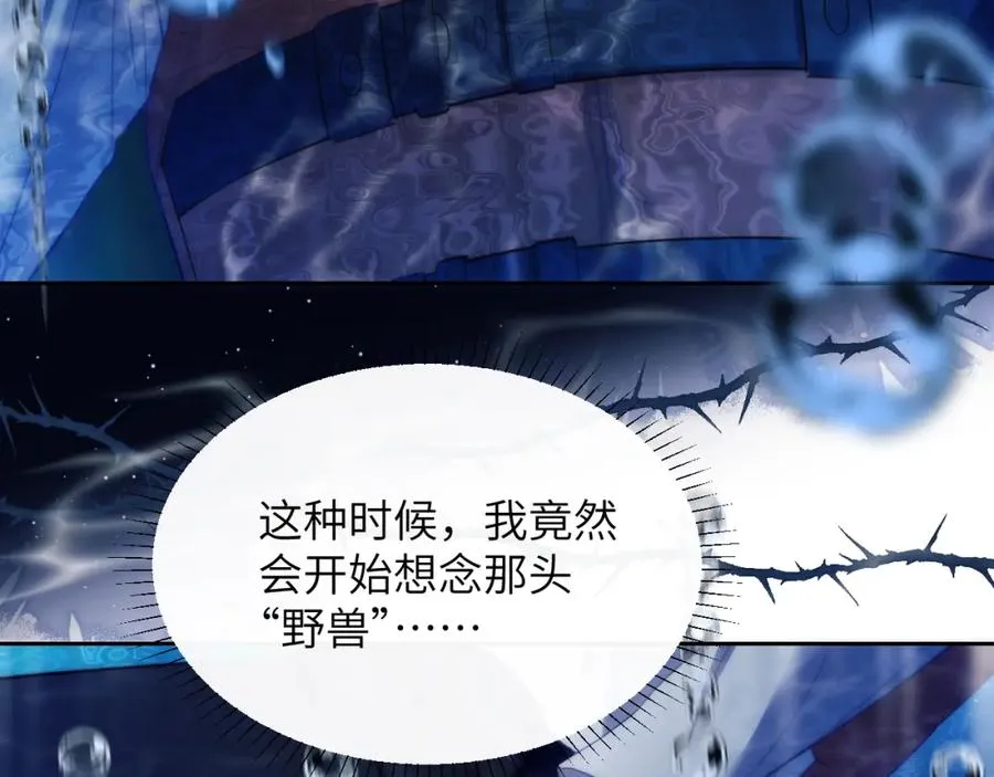 第41话 身受重伤的阿伽雷斯11