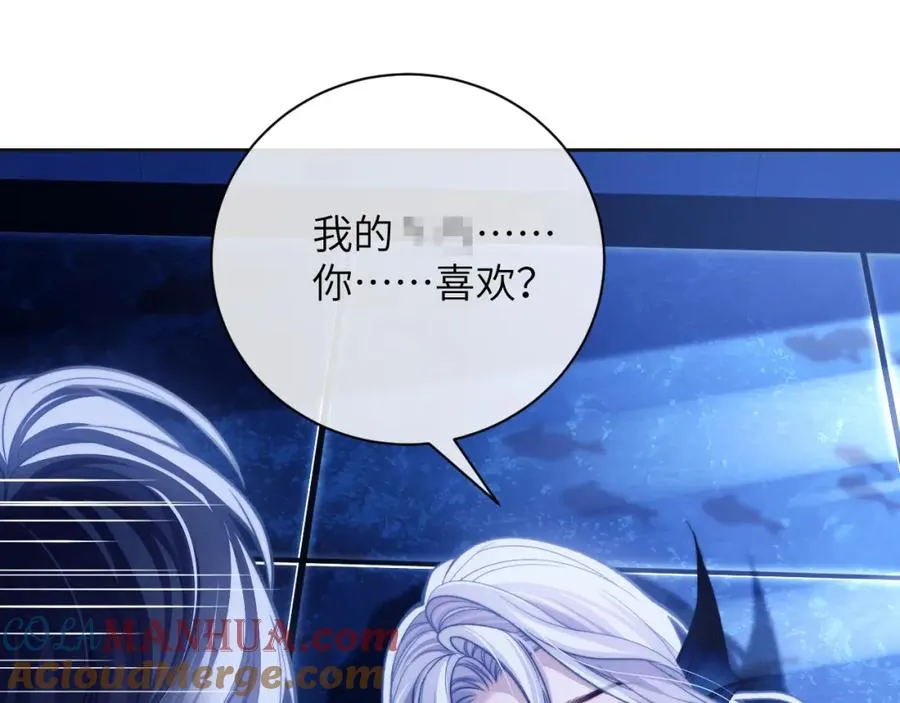 第16话 人鱼的要求87