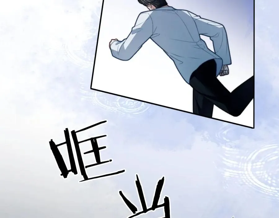 第21话 离奇的美梦17