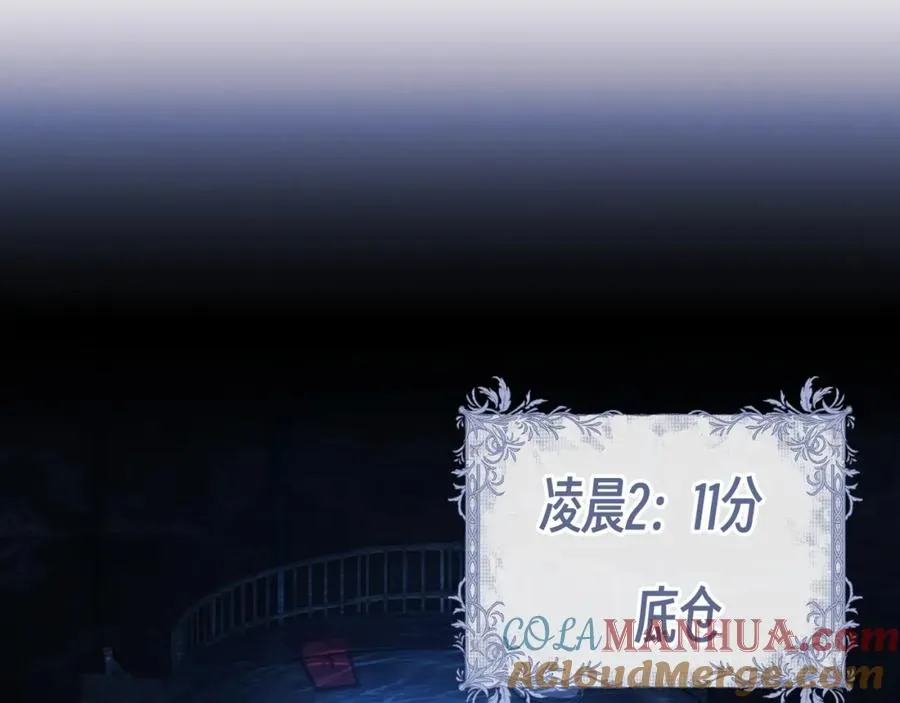 第2话 探索欲56