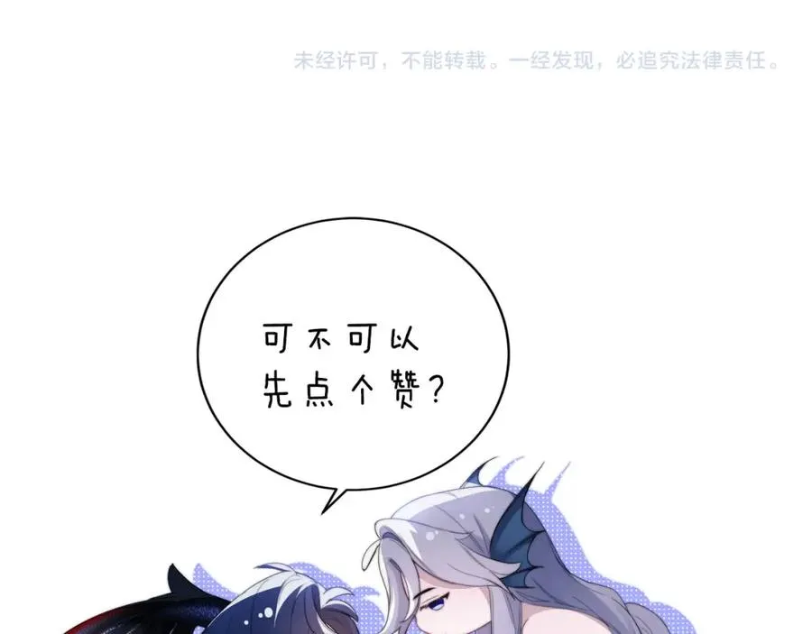 第30话 妒火难抑的莱茵86