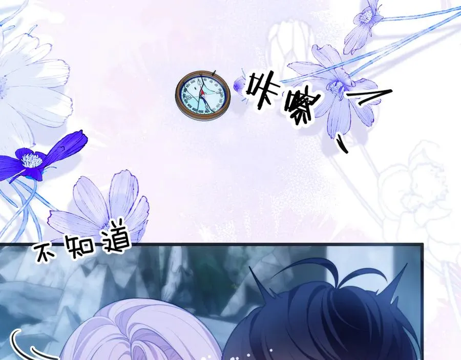 第51话 就像幽会一样77