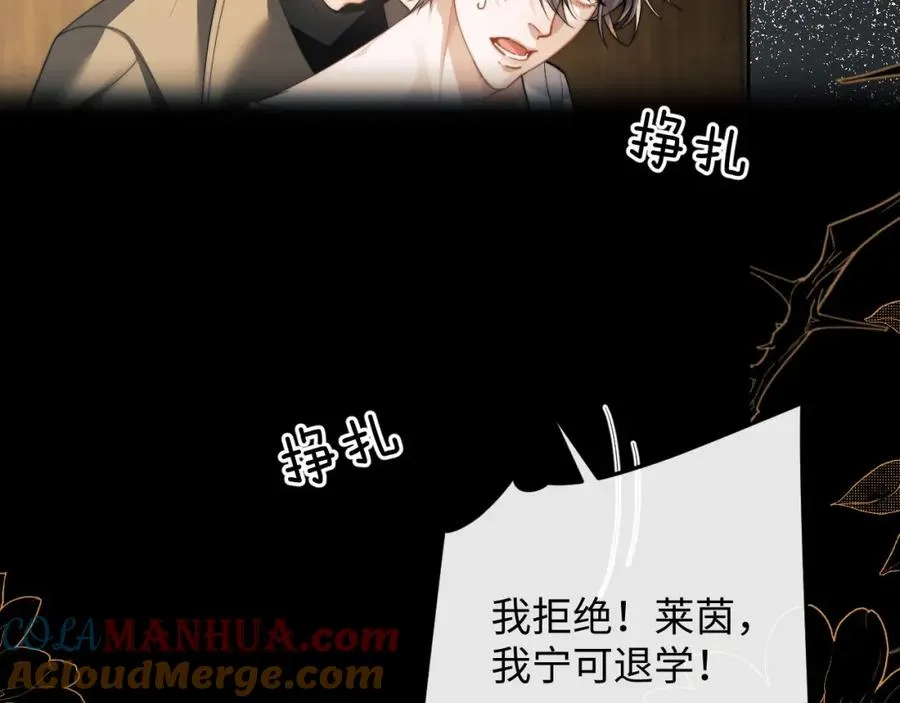 第5话 为何对他有想法？112
