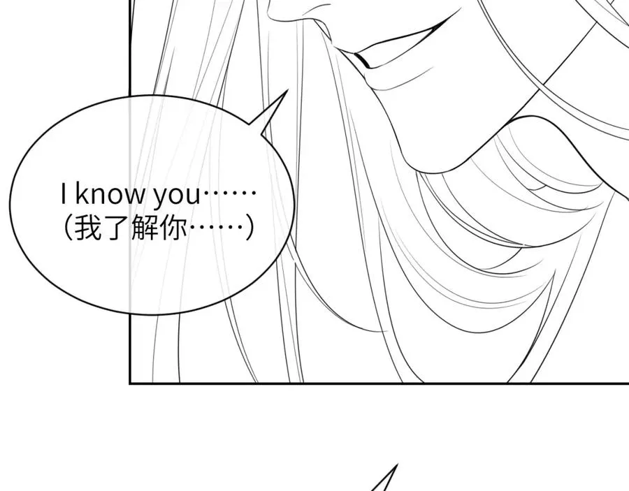 第28话 我要吃��你73