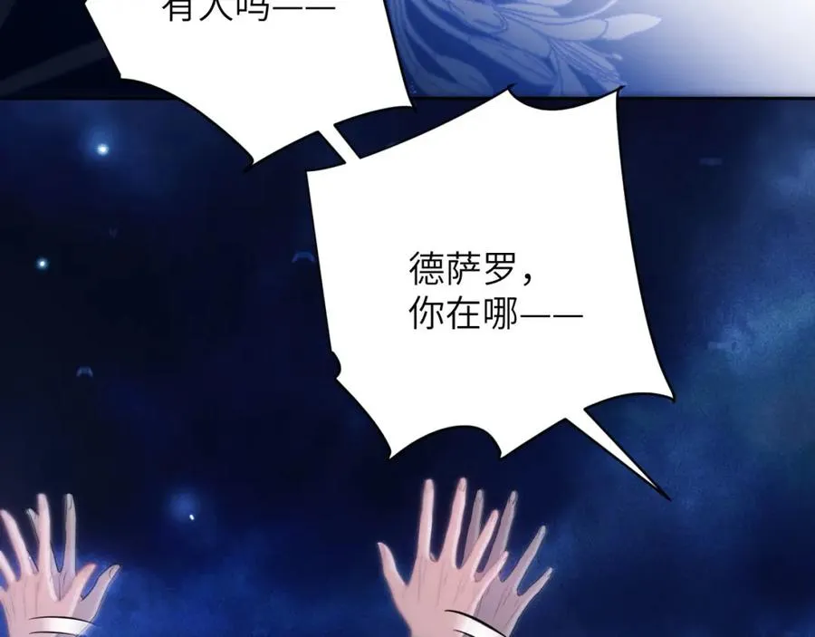 第35话 莱茵居然对我这样？！11