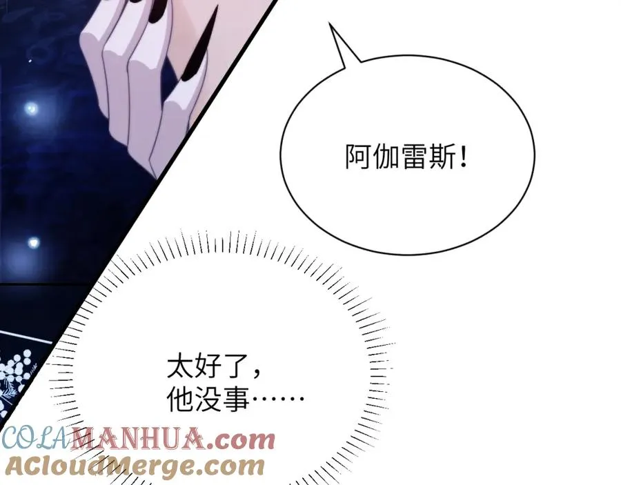 第33话 被人鱼包围了？！78