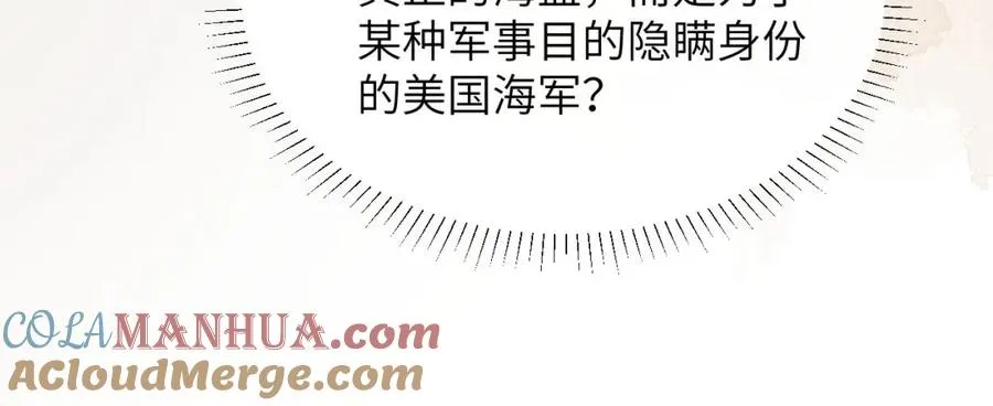第31话 阿伽雷斯的天敌来了！87