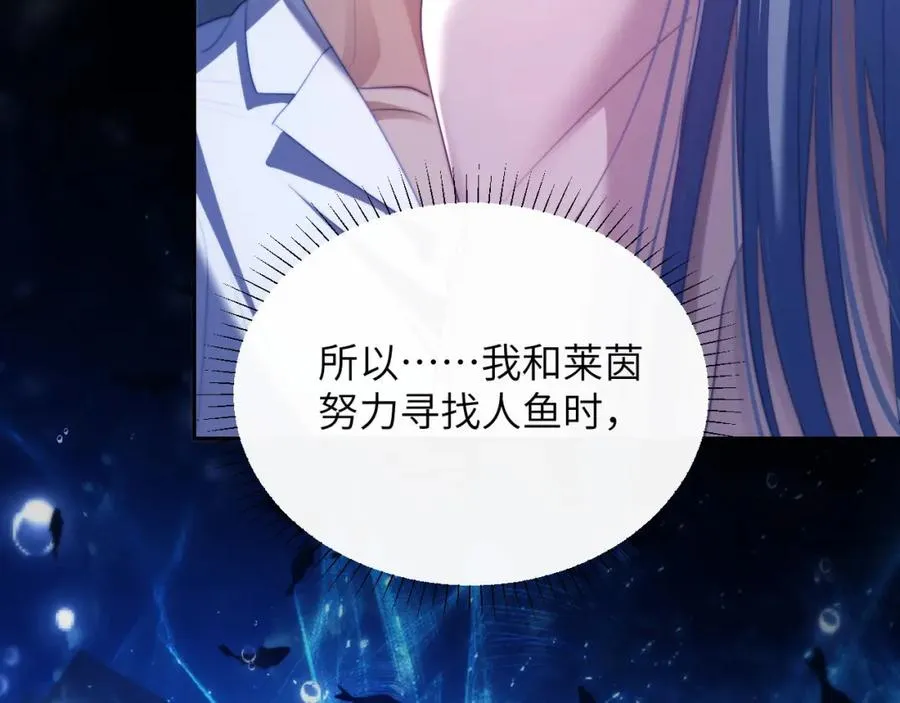 第28话 我要吃��你49