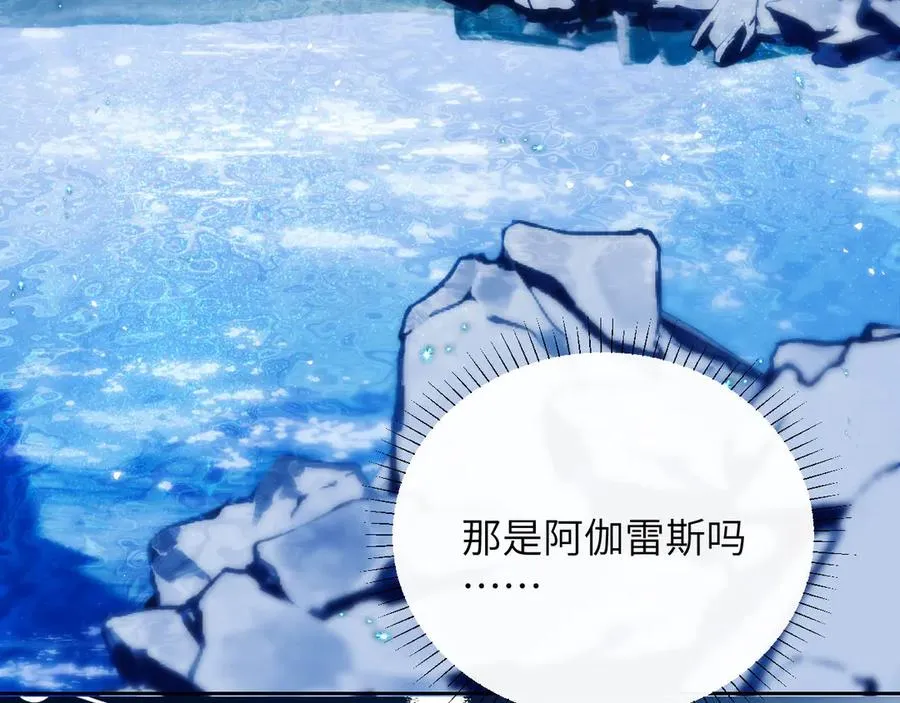 第44话 重逢23