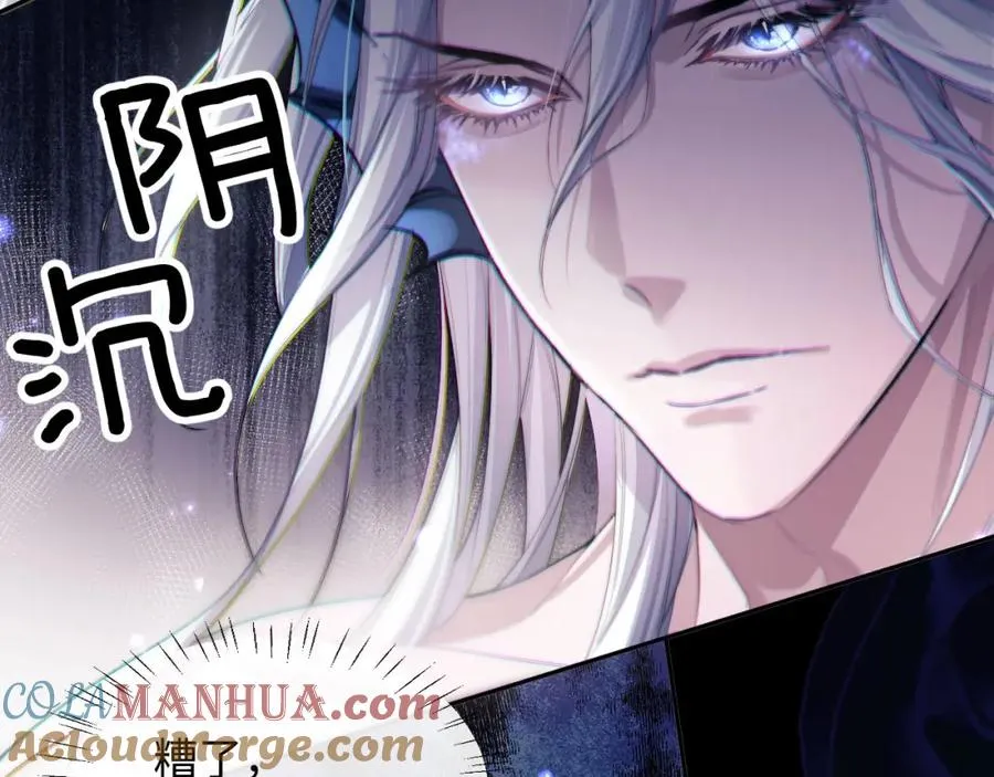 第3话 近距离接触80