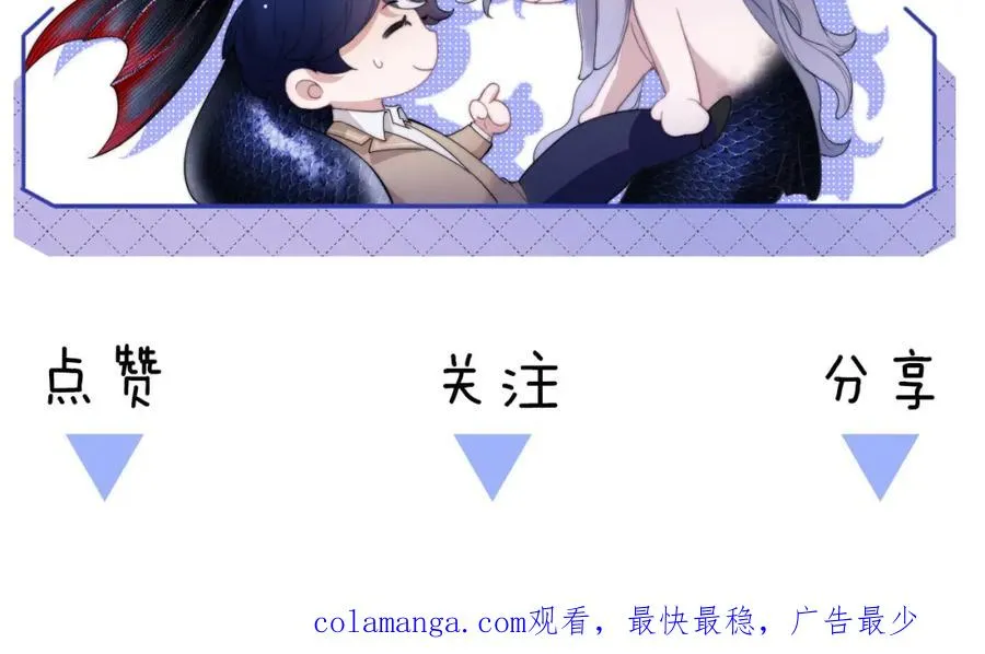 第35话 莱茵居然对我这样？！91
