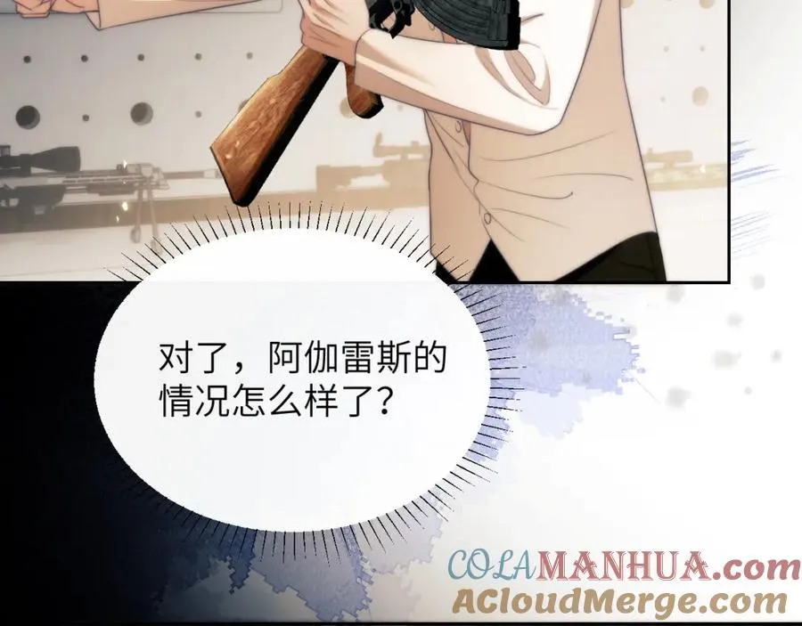 第32话 德萨罗霸气救夫！12