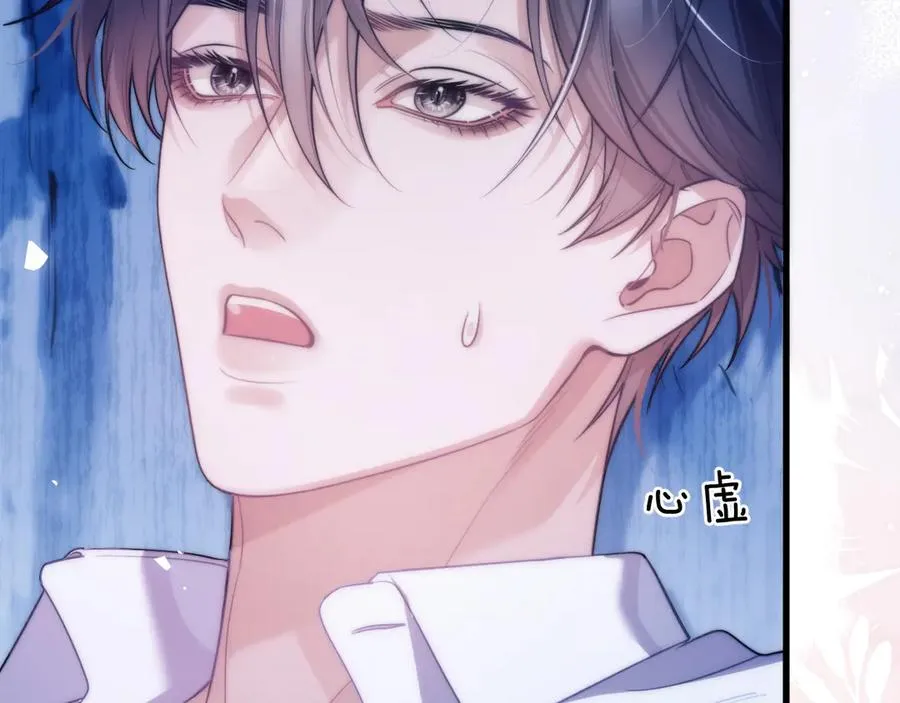 第47话 现在的样子不能被看见58