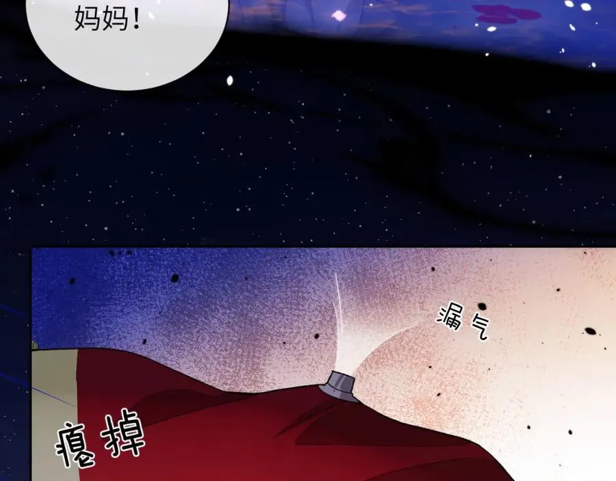 第15话 初遇30