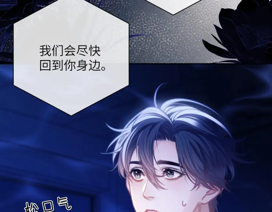 第14话 被兽类欺辱？！31