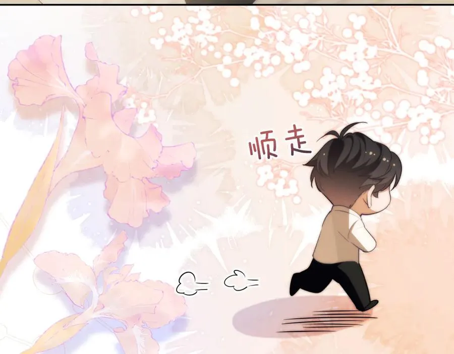 特典01 尘封的回忆10