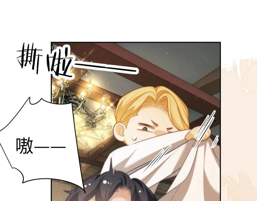 第35话 莱茵居然对我这样？！35