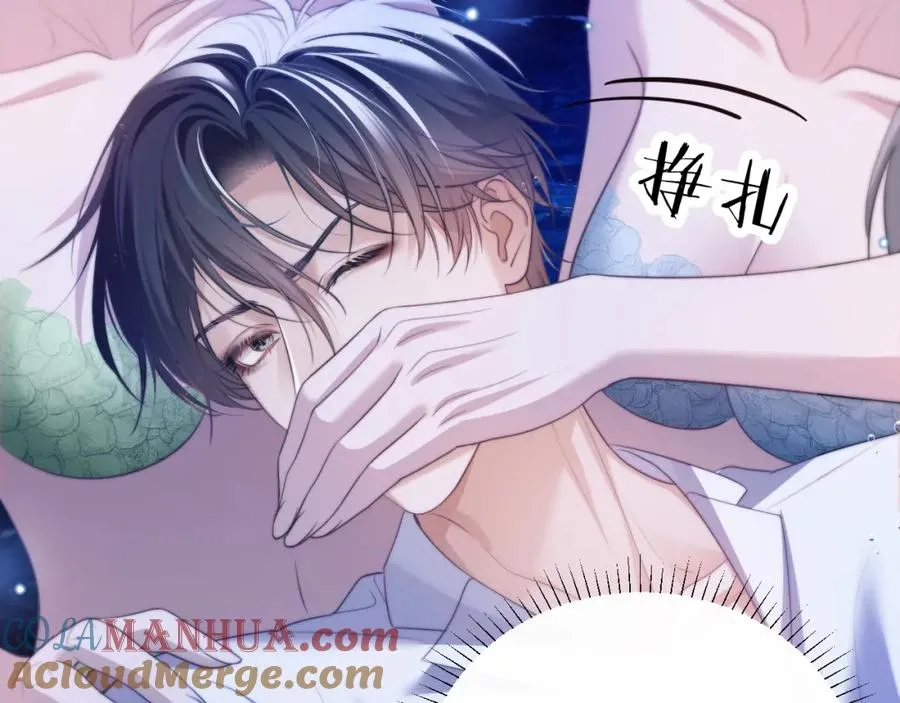 第33话 被人鱼包围了？！54