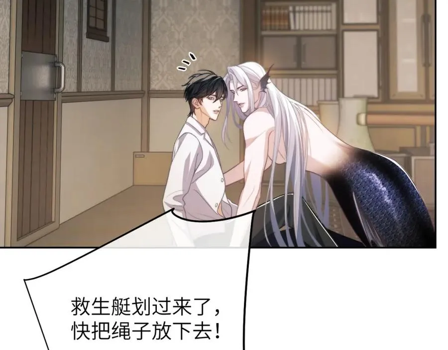 第22话 遭遇海盗！？28