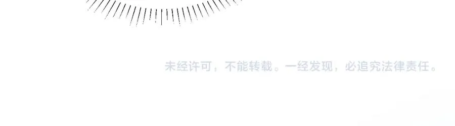 第33话 被人鱼包围了？！79
