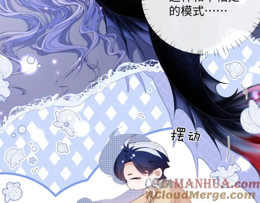 第4话 谁驯服了谁64