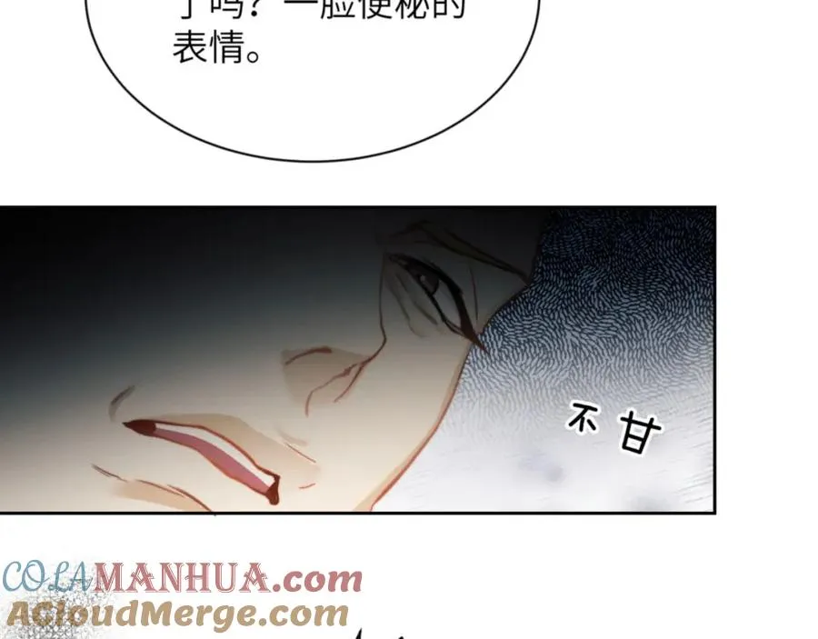 第11话 纠正人鱼爱情观28