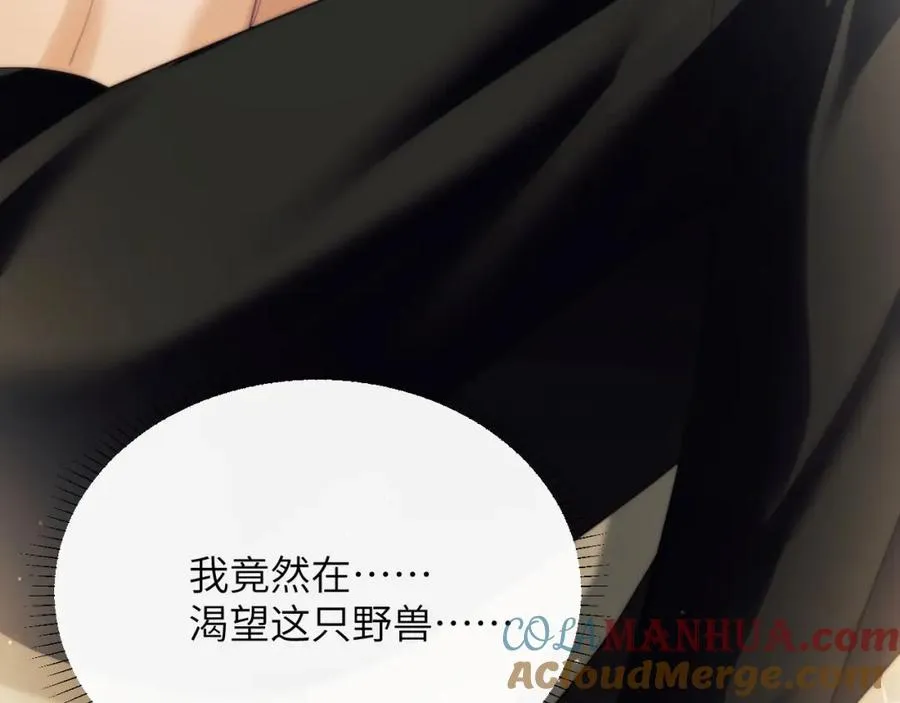 第36话 渴望见到那只野兽18