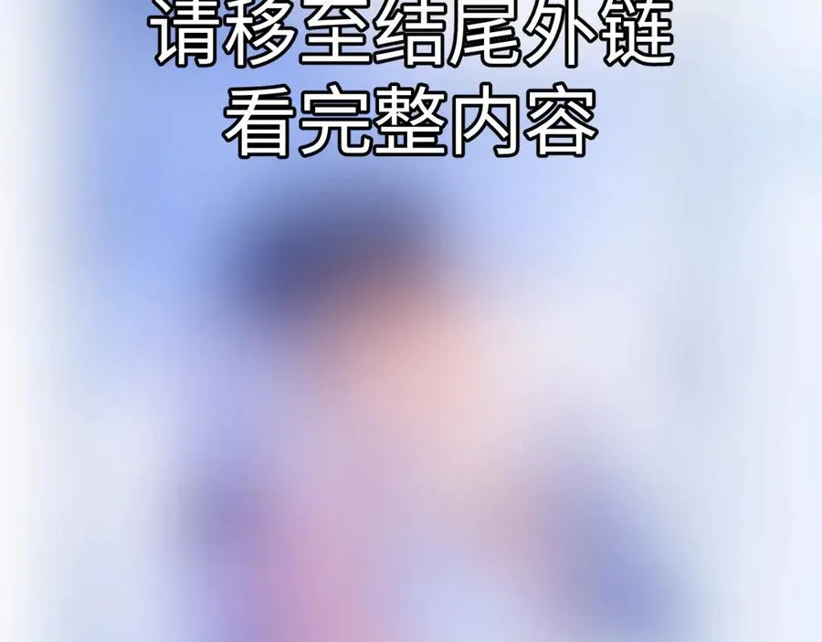 特典02 连锁反应1