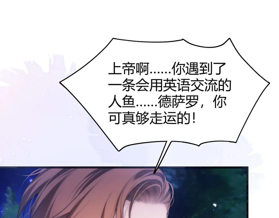 第50话 给自己挖坑23