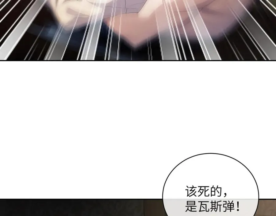第22话 遭遇海盗！？61