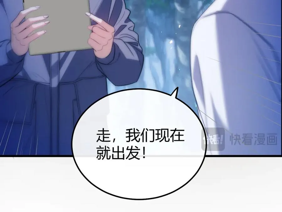 第48话 机遇与危机50