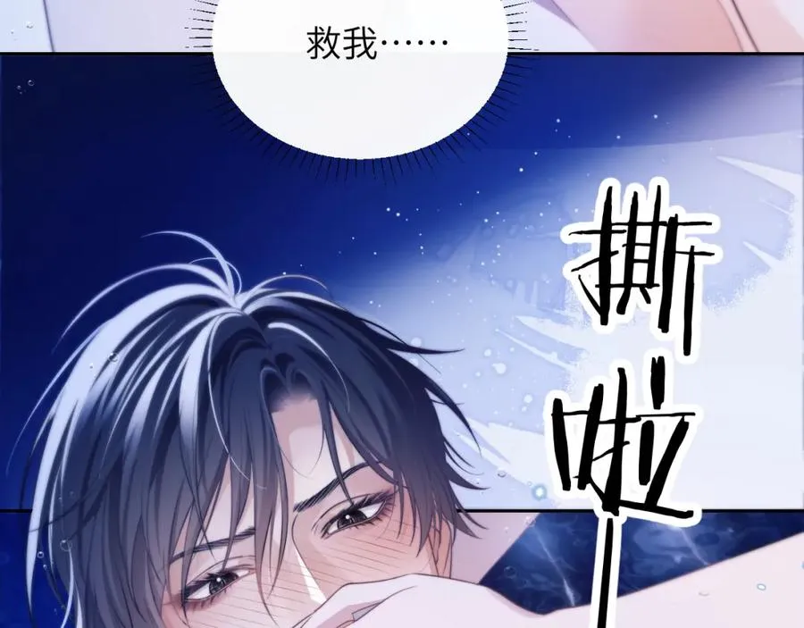第33话 被人鱼包围了？！58