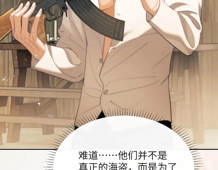 第31话 阿伽雷斯的天敌来了！86