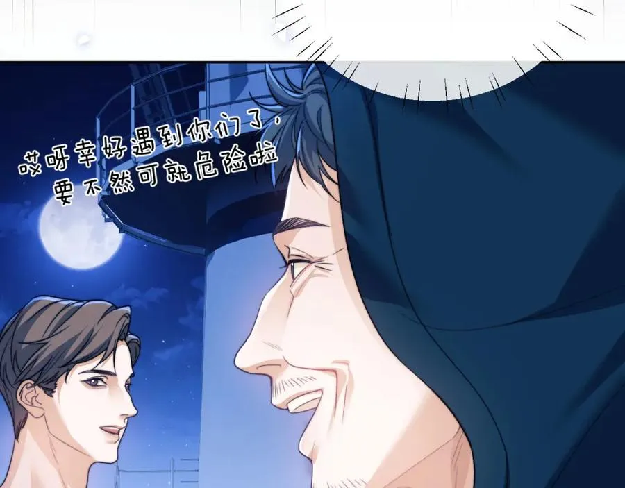 第22话 遭遇海盗！？43