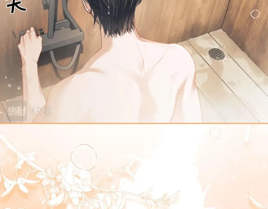 第5话 为何对他有想法？73