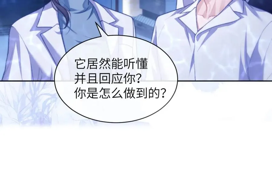 第12话 同类82