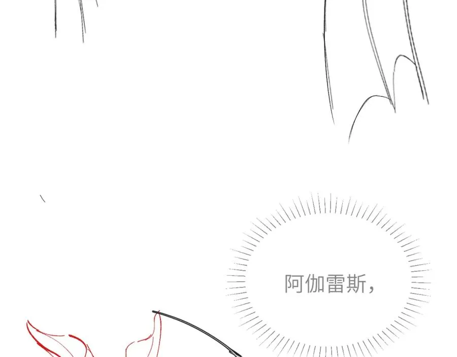 第11话 纠正人鱼爱情观98