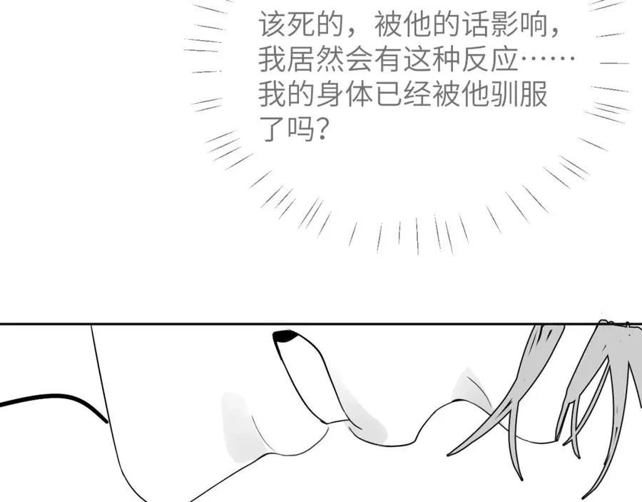 第16话 人鱼的要求95