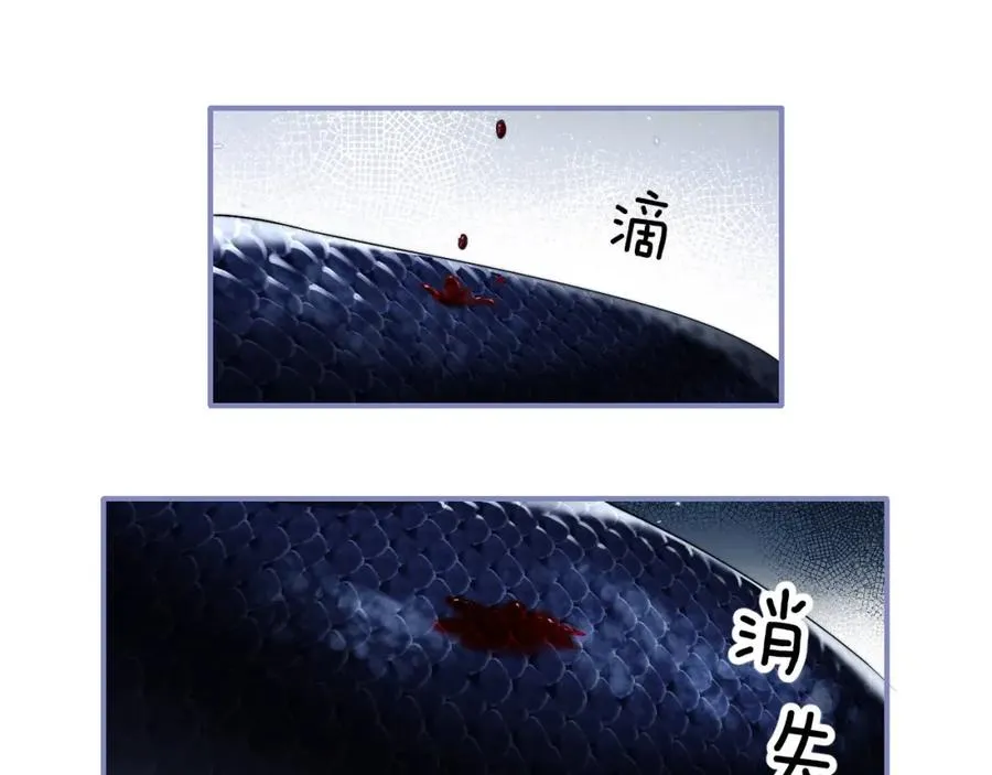 第1话 夜煞人鱼93
