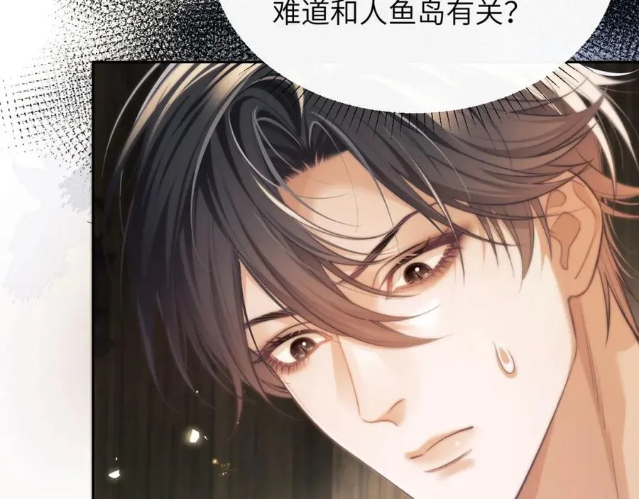 第32话 德萨罗霸气救夫！4