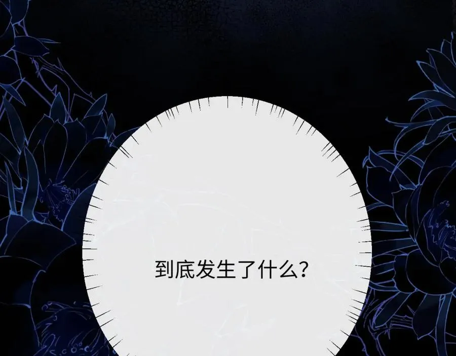 第6话 突然出现的人鱼？！19