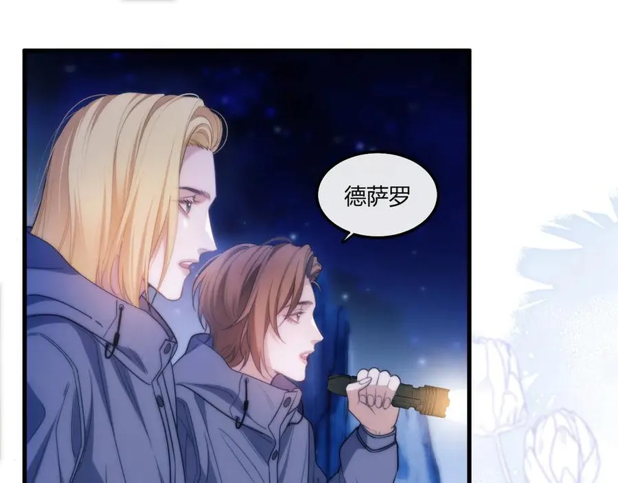 第47话 现在的样子不能被看见44
