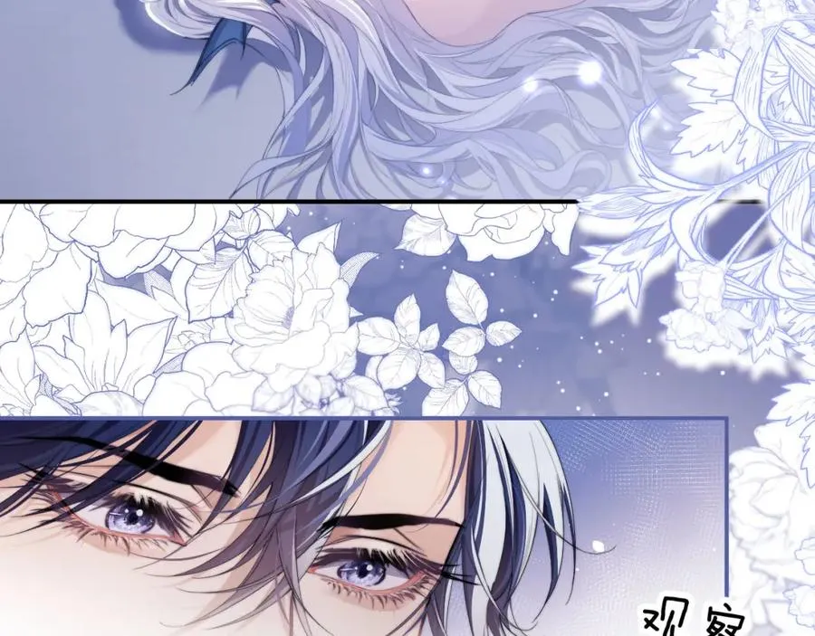 第4话 谁驯服了谁31