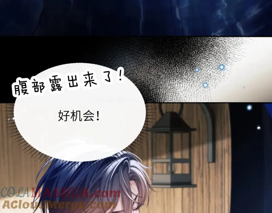 第32话 德萨罗霸气救夫！45