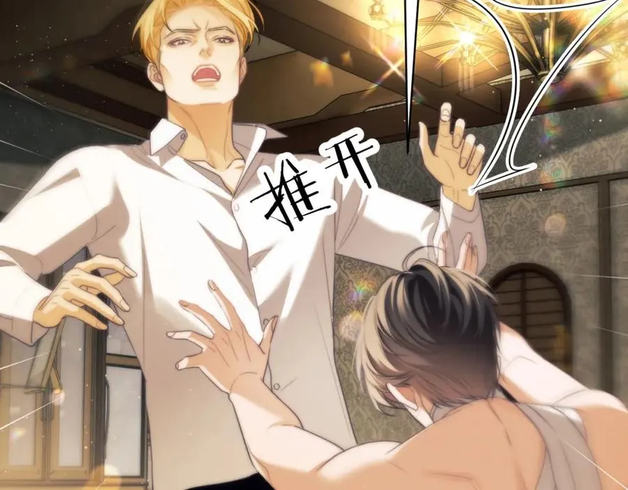 第35话 莱茵居然对我这样？！62