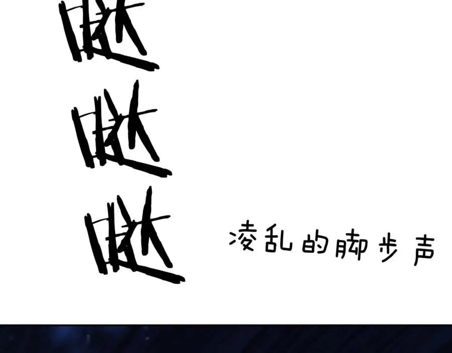 第31话 阿伽雷斯的天敌来了！52