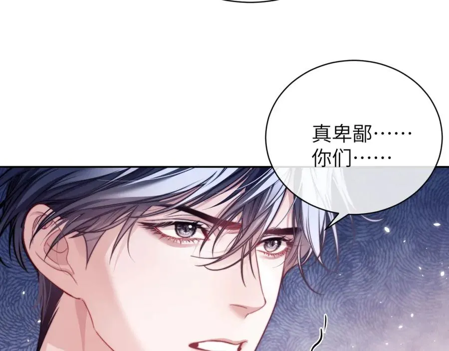 第19话 被威胁了！66