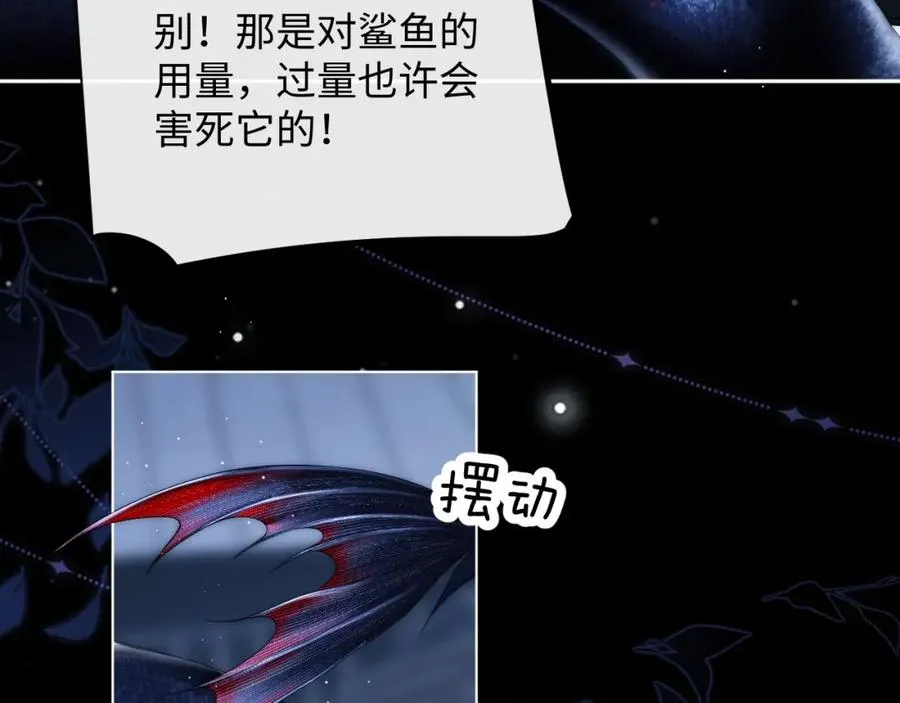 第2话 探索欲21