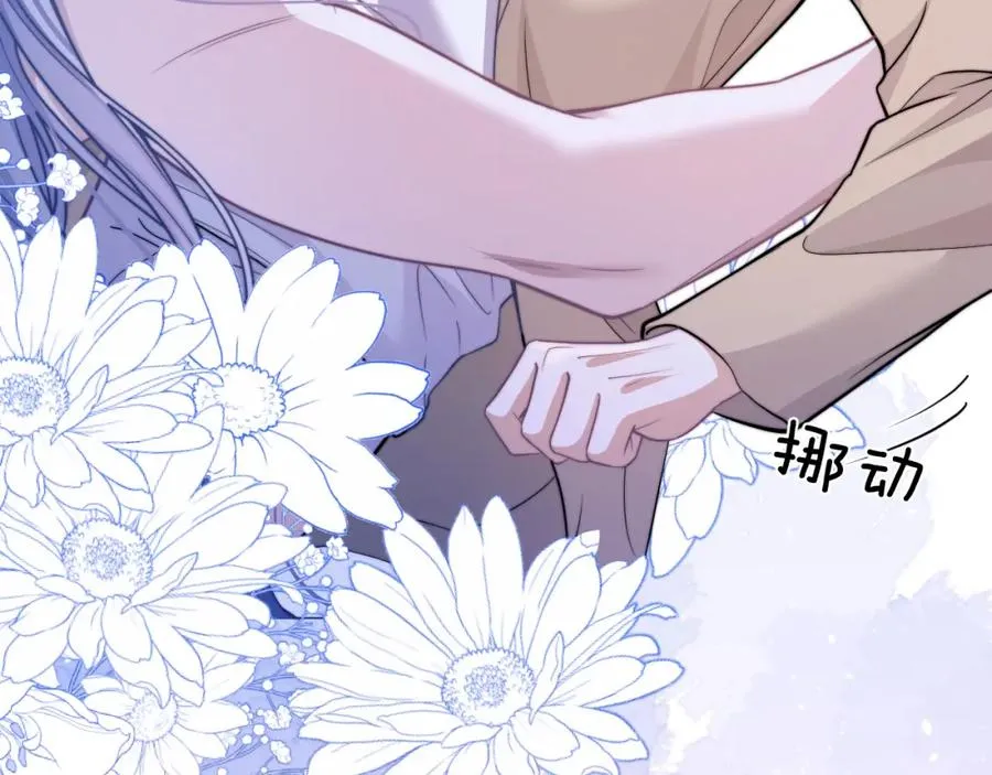 第17话 给你我的所有77