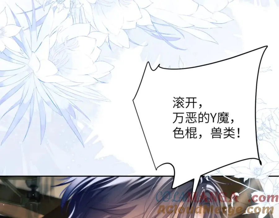 第38话 不该招惹他！24